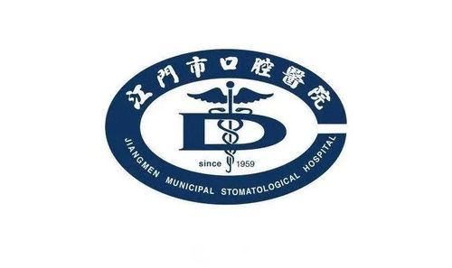 cas d'entreprises sur Hôpital Stomatologique de Jiangmen